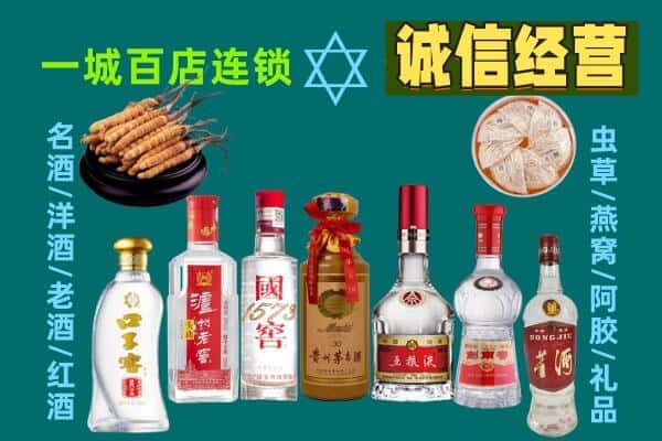 玉溪易门县回收五粮液酒瓶