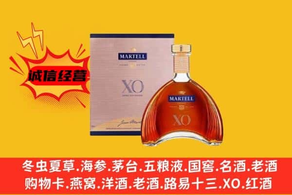 玉溪易门县上门回收马爹利价格