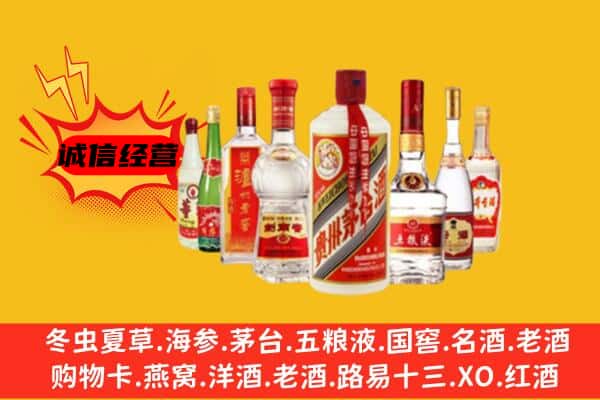 玉溪易门县回收老名酒