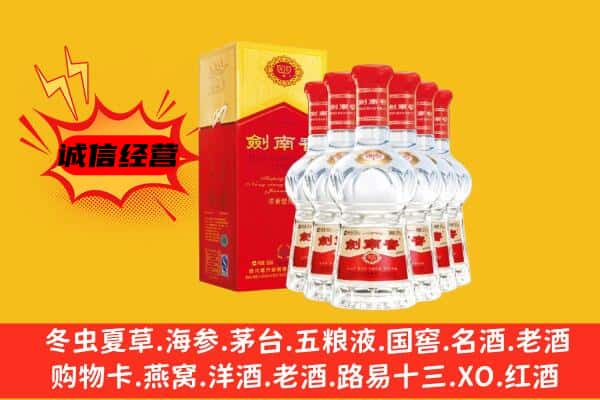 玉溪易门县上门回收水晶剑价格