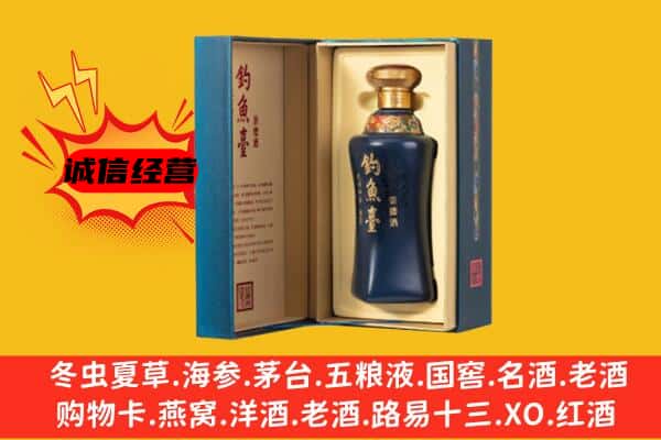 玉溪易门县回收钓鱼台