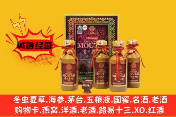 玉溪易门县名酒回收50年茅台酒.jpg