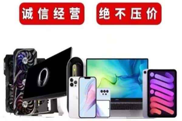 玉溪易门县回收音响